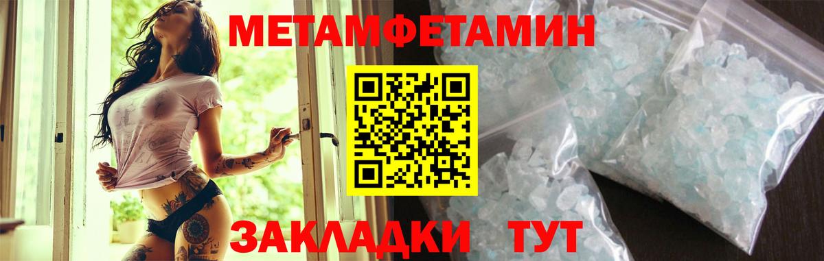 АМФЕТАМИН  Amphetamine Premium  АМФ  Вход с VPN  Трёхгорный 