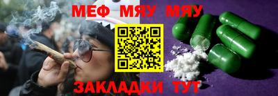 альфа пвп VHQ Бузулук