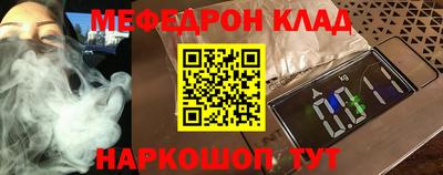 альфа пвп VHQ Бузулук