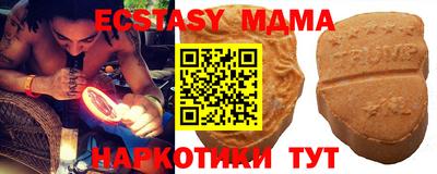 экстази Бугуруслан