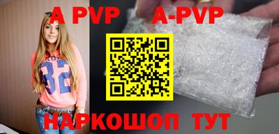 шишки Новокубанск