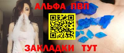 синтетический гашиш Новозыбков
