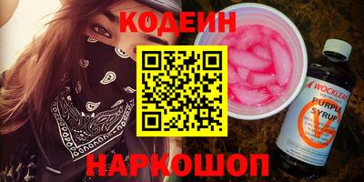 альфа пвп VHQ Бузулук