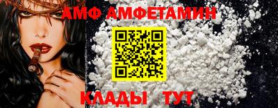 альфа пвп VHQ Бузулук