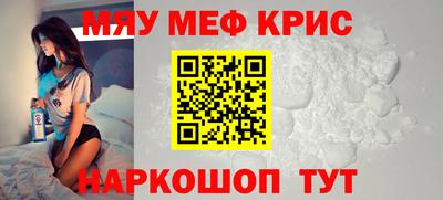 альфа пвп VHQ Бузулук