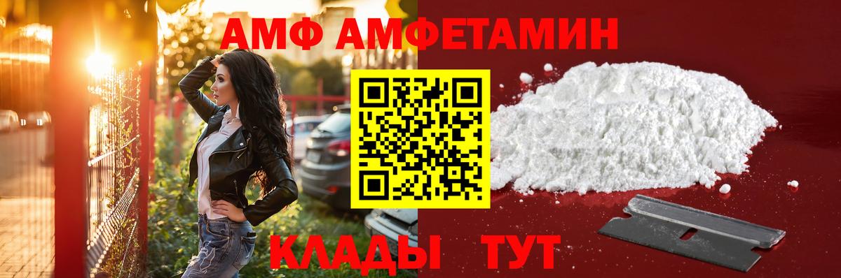 Первитин кристалл Трёхгорный