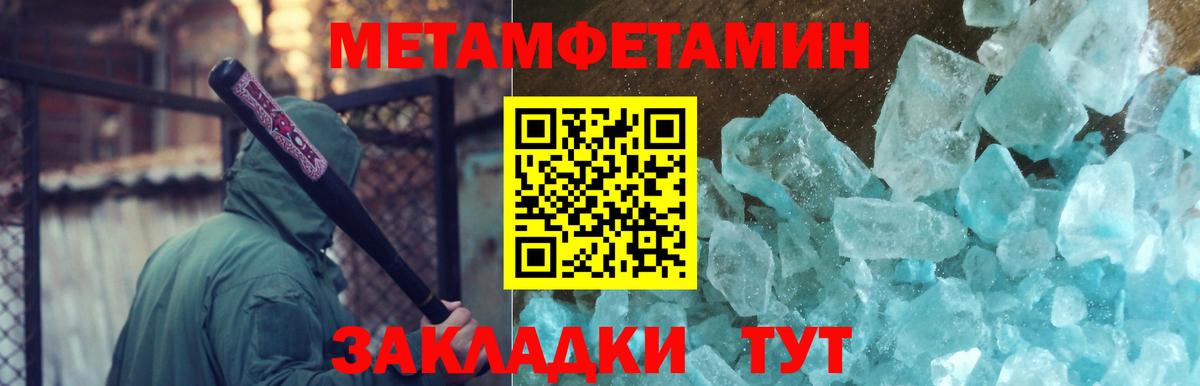 Мефедрон кристаллы  Конопля  Вход с VPN  Трёхгорный  Alpha-PVP СОЛЬ   MDMA  Лсд 25  Гашиш  Конопля 